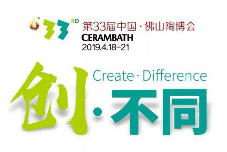 佛山陶博会时间、地点，展会活动亮点抢先看